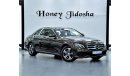 مرسيدس بنز E200 EXCELLENT DEAL for our Mercedes Benz E200 ( 2017 Model ) in Brown Color GCC Specs