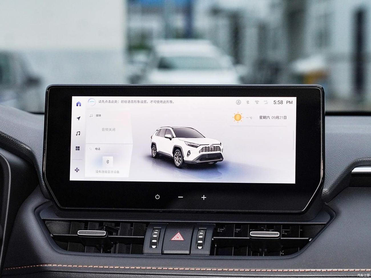 Toyota RAV4 RAV4 2024 HYBRID 2.5L E-CVT 4WD ELITE PLUS EDITION