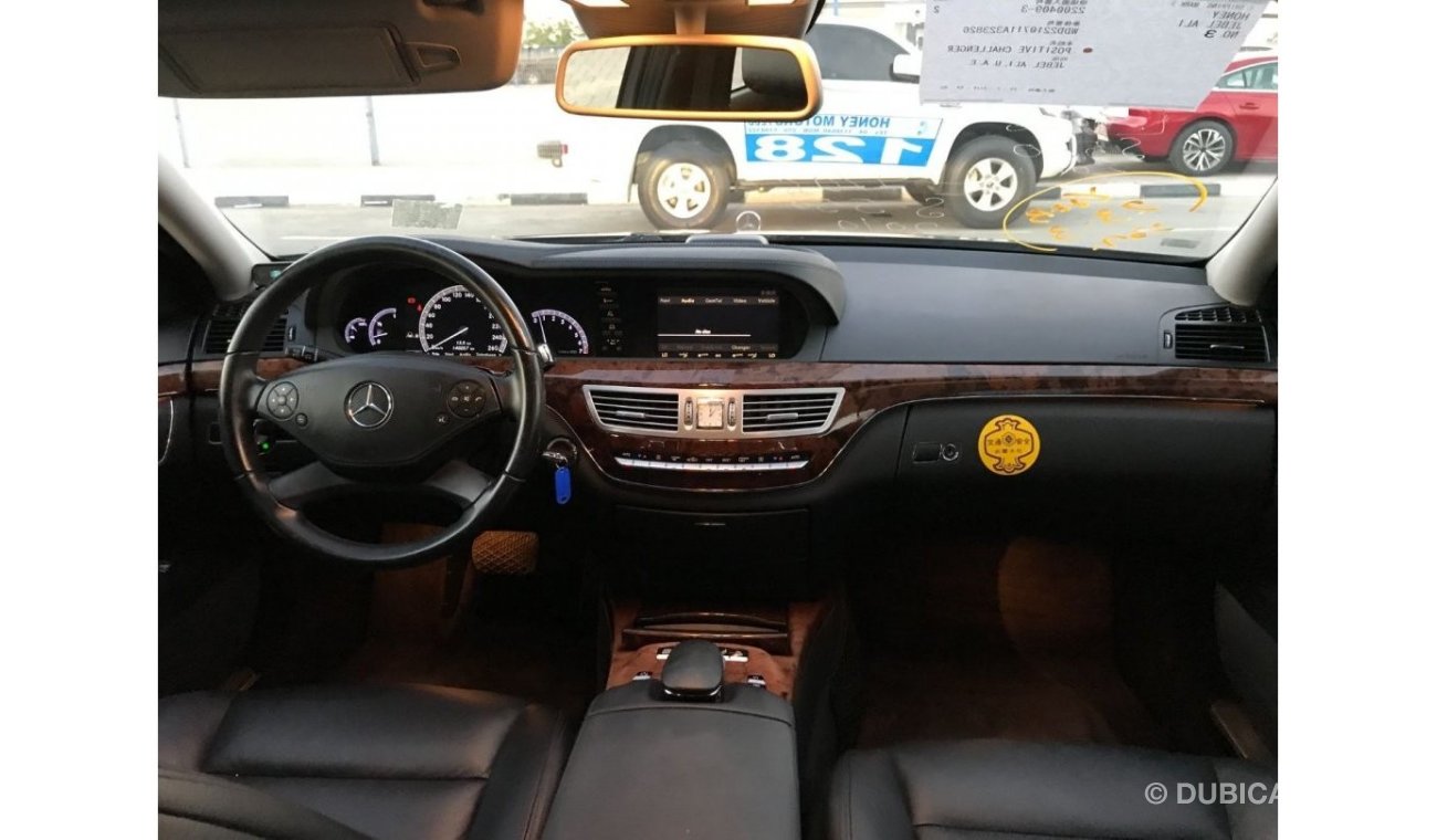 مرسيدس بنز S 550