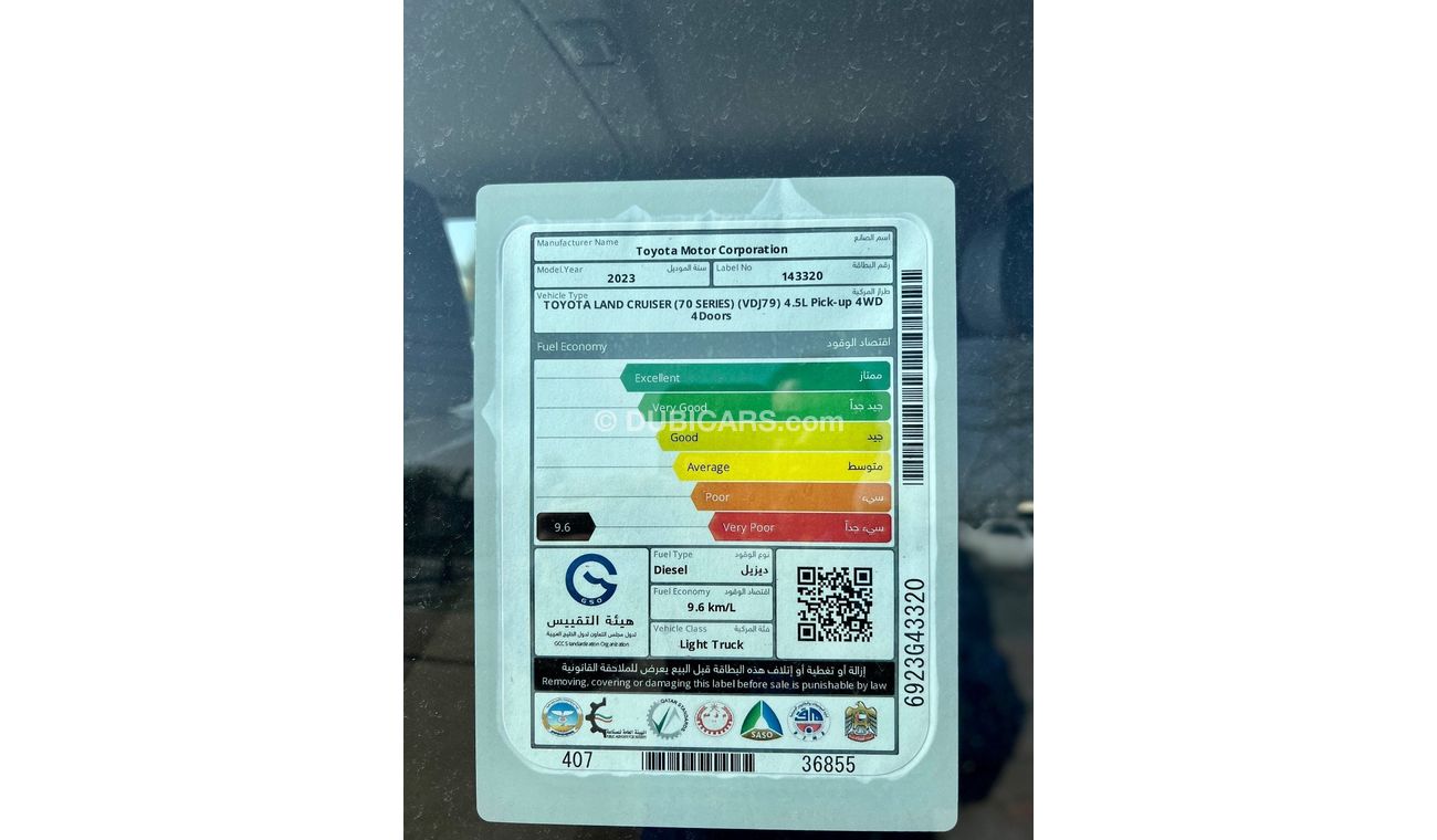 Toyota Land Cruiser Pick Up 2023 Toyota Land Cruiser VDJ79 4.5L V8 DC Limited