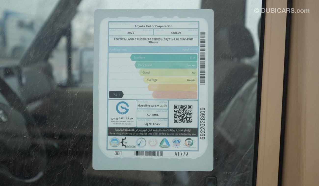 Toyota Land Cruiser 70 LC 71HARD TOP V6 4.0L PETROL  - 2 DOORS - 2022 - كبسوله ربع ونش ودفلوك