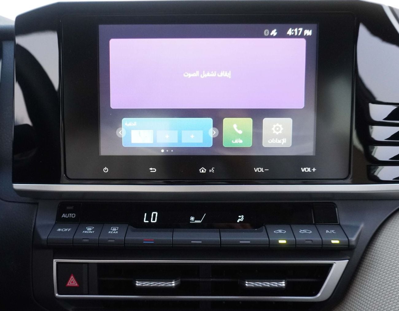 Toyota Camry 2025 MODEL TOYOTA-CAMRY 2.5L PETROL