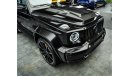 مرسيدس بنز G 63 AMG بريميوم +