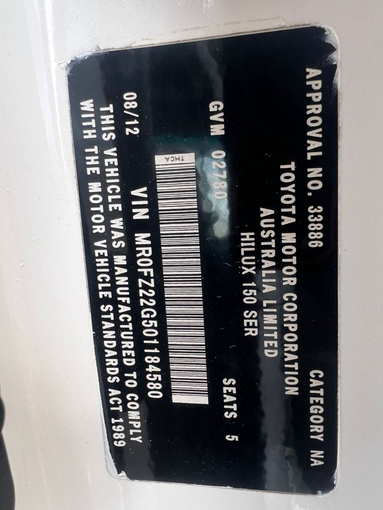 تويوتا هيلوكس