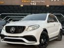 مرسيدس بنز GLE 63 MERCEDS GLE 63 2016