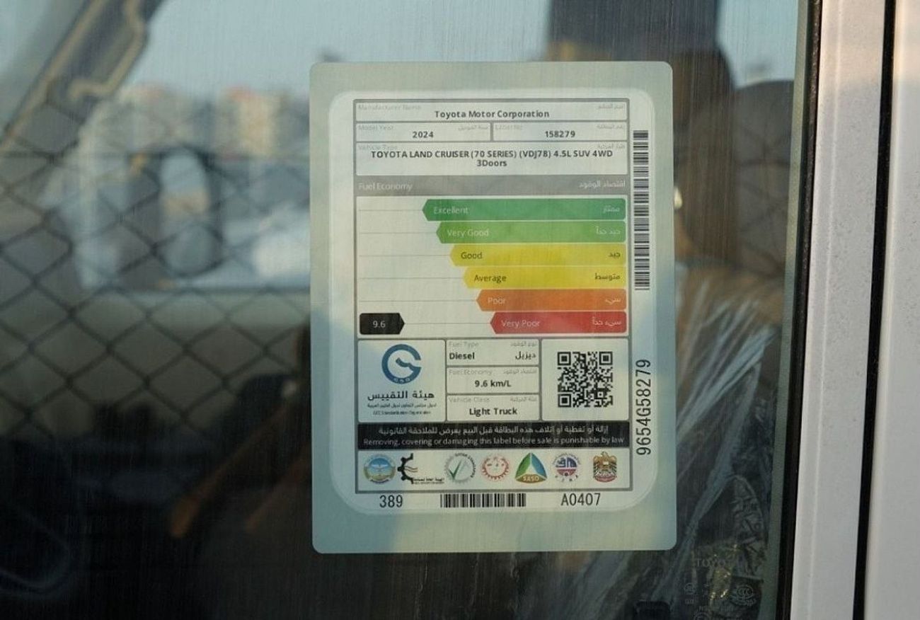 تويوتا لاند كروزر 70 TOYOTA LAND CRUISER HARDTOP LC78 4.2L DIESEL V6 2025