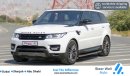 Land Rover Range Rover Sport V6 WITH WARRANTY AND SERVICE PACKAGE TILL 2022