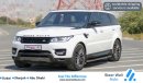 Land Rover Range Rover Sport HSE V6 WITH WARRANTY AND SERVICE PACKAGE TILL 2022