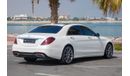 Mercedes-Benz S 560 Exclusive Edition Mercedes S560L AMG Panoramic Full Option 2018 GCC Under Warranty