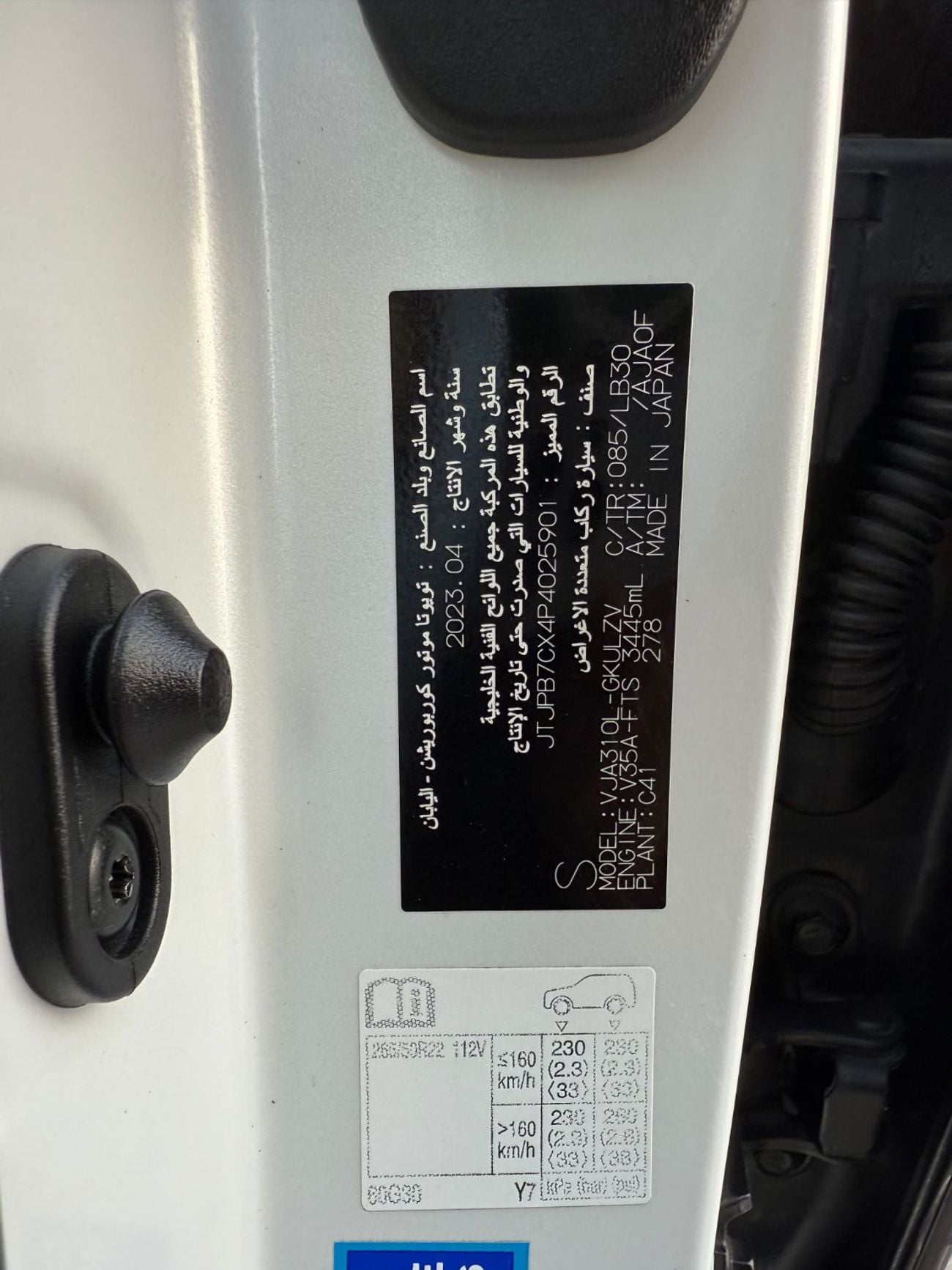 Lexus LX600 SIGNATURE 2023 LEXUS Lx600 SIGNATURE 7 SEATS 3.5TT AL FUTTAIM GCC 1st OWNER   KM: 71,000 PRICE: