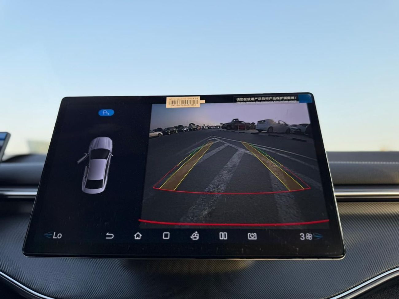 BYD Destroyer 05 BYD Destroyer 05 1.5 Plug-In Hybrid 2025