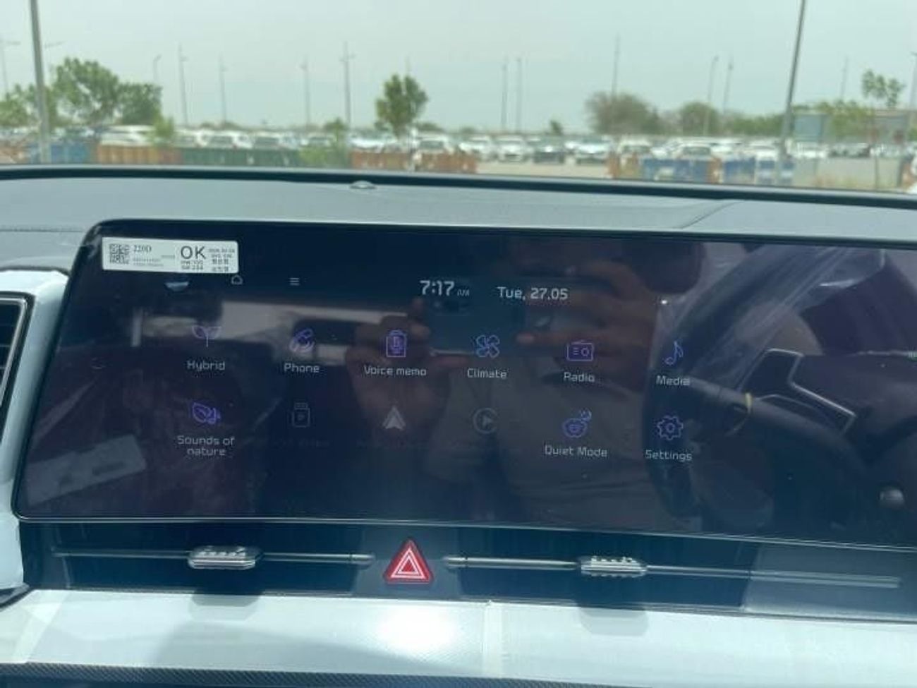 كيا سبورتيج Smartstream 1.6T