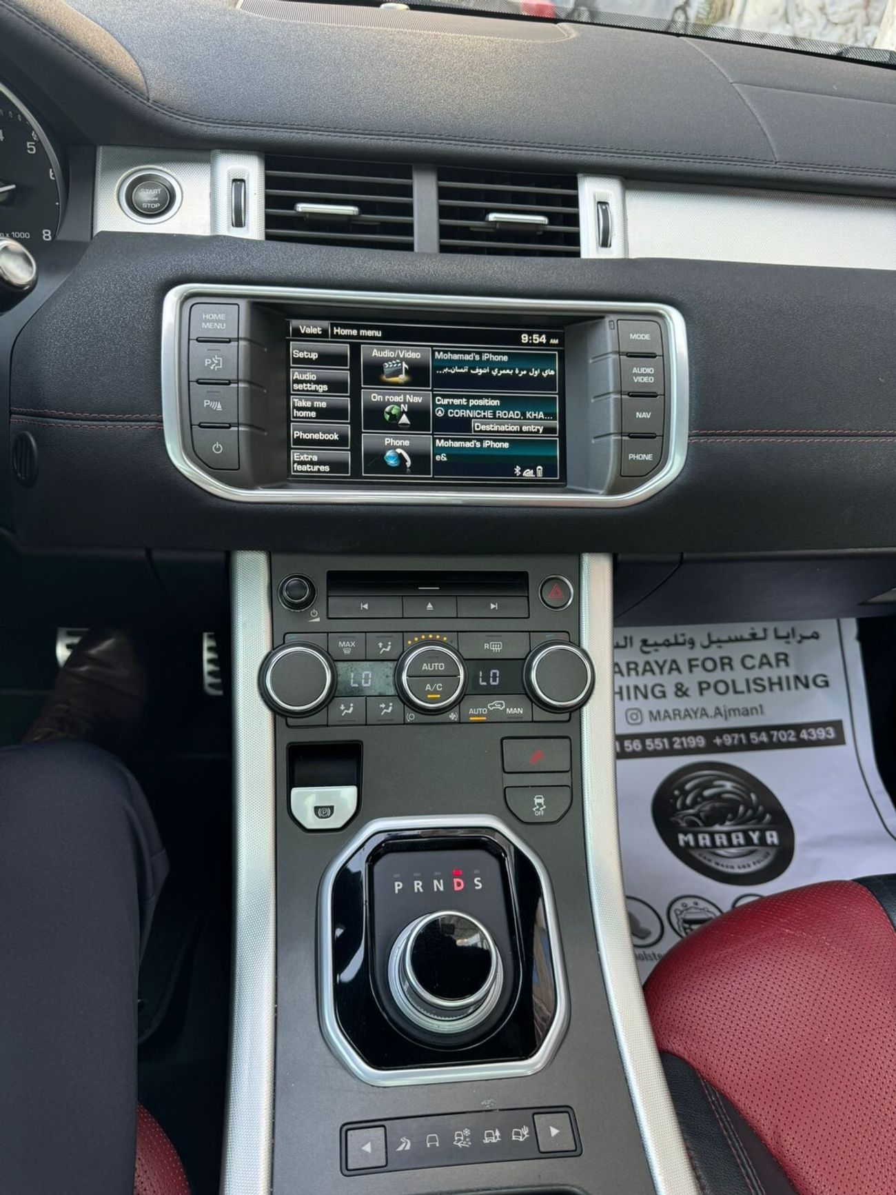 لاند روفر رانج روفر إيفوك