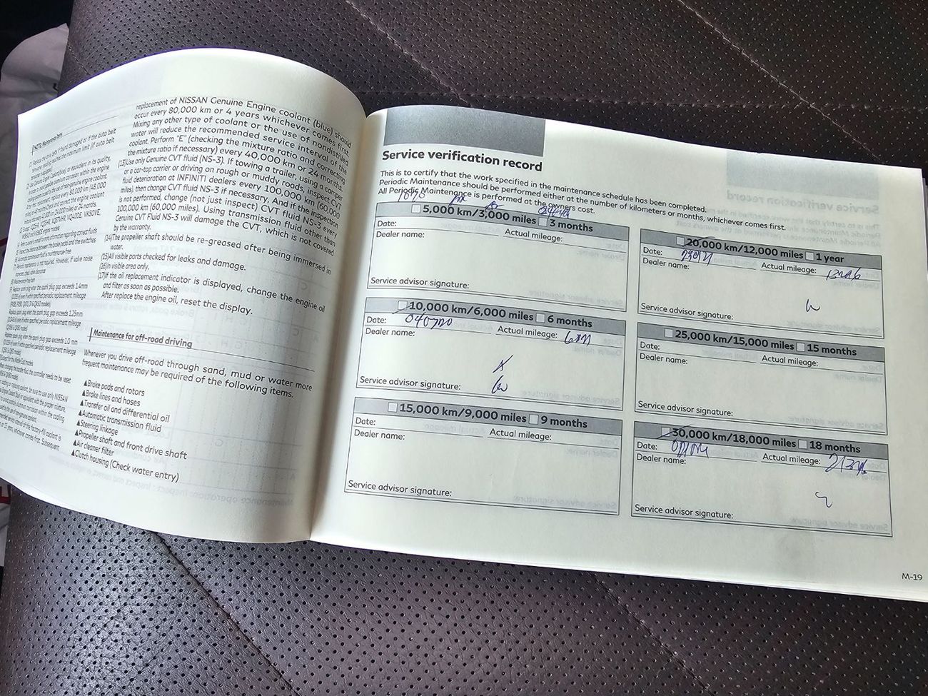 Infiniti QX70 LUXURY