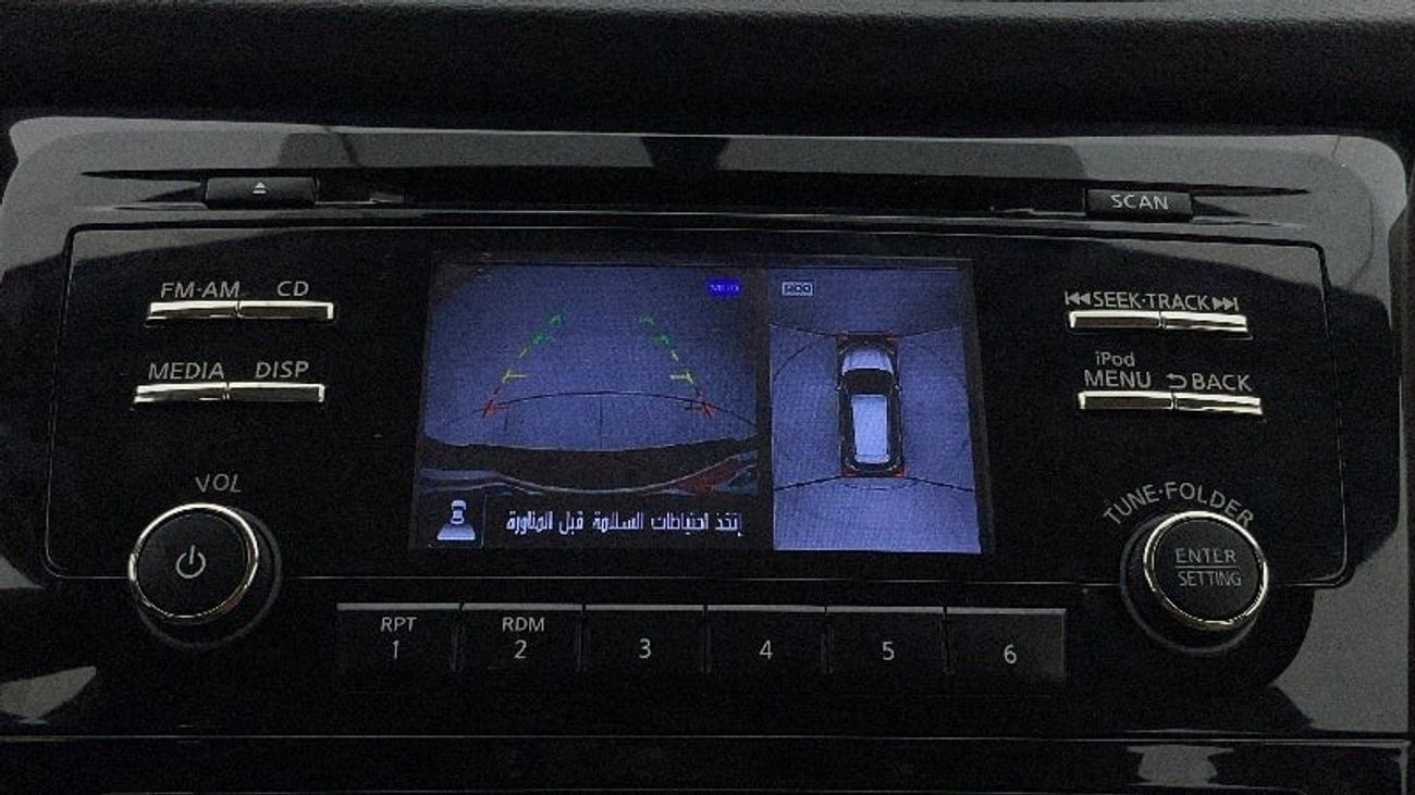 نيسان إكس تريل X TREMER SV 2.5 | بدون دفعة مقدمة | اختبار القيادة في المنزل