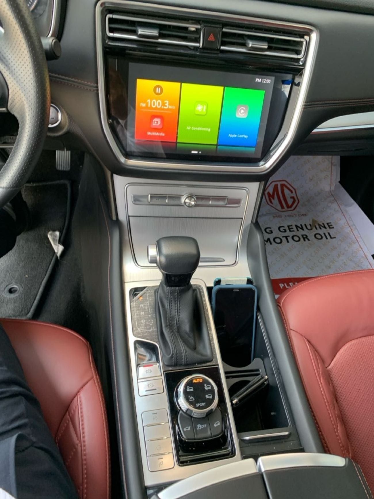 أم جي RX8 Luxury 2.0L