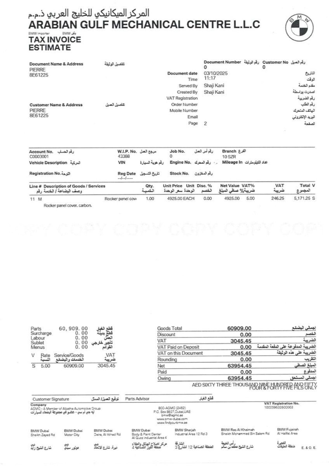 BMW M2 STD, миниатюра 19