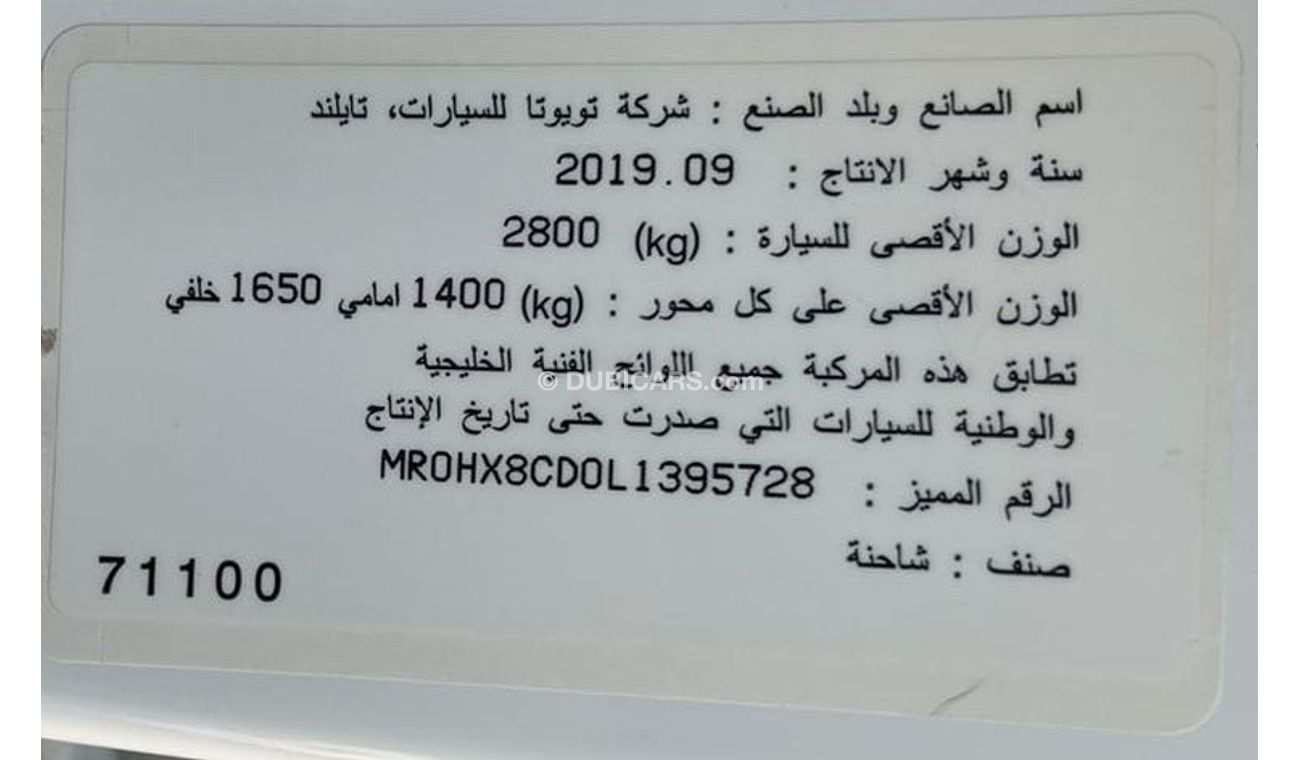 تويوتا هيلوكس GLS