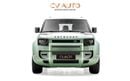 لاند روفر ديفندر 75th Limited Edition P400