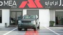 لاند روفر رينج روفر HSE P400 3.0L V6 Belgravia Green 2026 MY Export Only