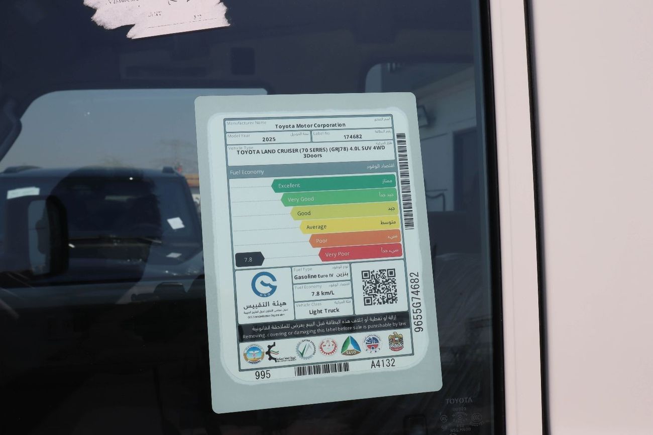 تويوتا لاند كروزر 70 toyota land cruiser hardtop 4.0L M/T 2025 model