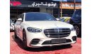 مرسيدس بنز S 580 اكسكلوسيف 4M