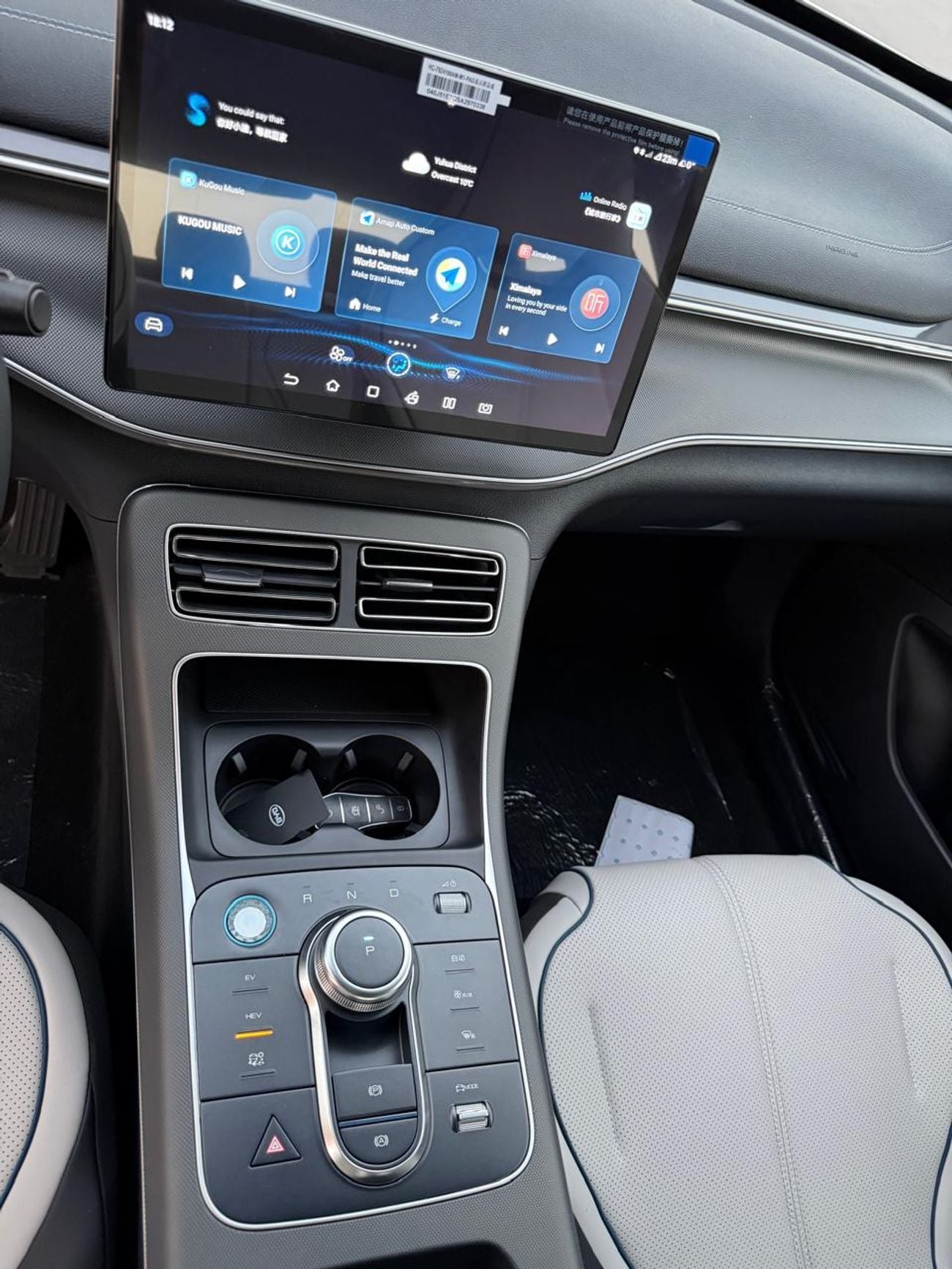 بي واي دي ديسترويار 05 2025 BYD DESTROYER 05 DM-i PLUG IN HYBRID with SUNROOF