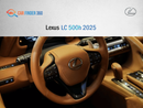 لكزس LC500h Lexus LC 500h 2025 (Export only )