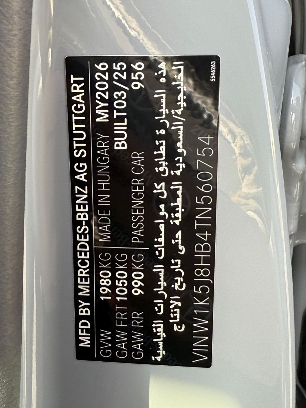 مرسيدس بنز CLA 200