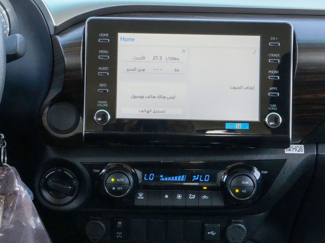 تويوتا هيلوكس 2026 TOYOTA HILUX SR 5 D/CAB 2.8L P/UP 4X4 DIESEL A/T FULL GCC BRAND NEW 0KM