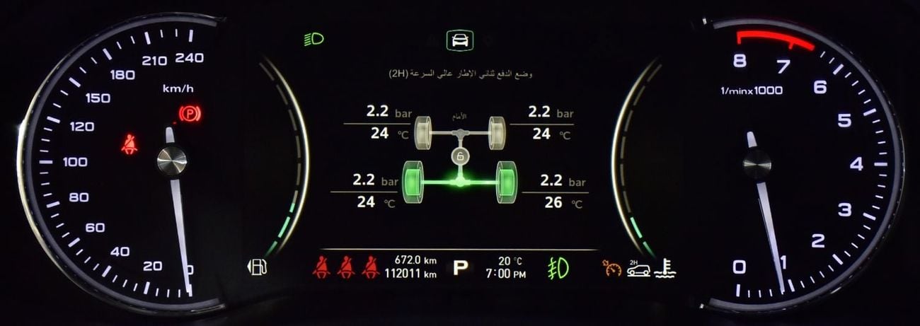 MG RX8 EXCELLENT DEAL for our MG RX8 30T 4WD ( 2020 Model ) in White Color GCC Specs