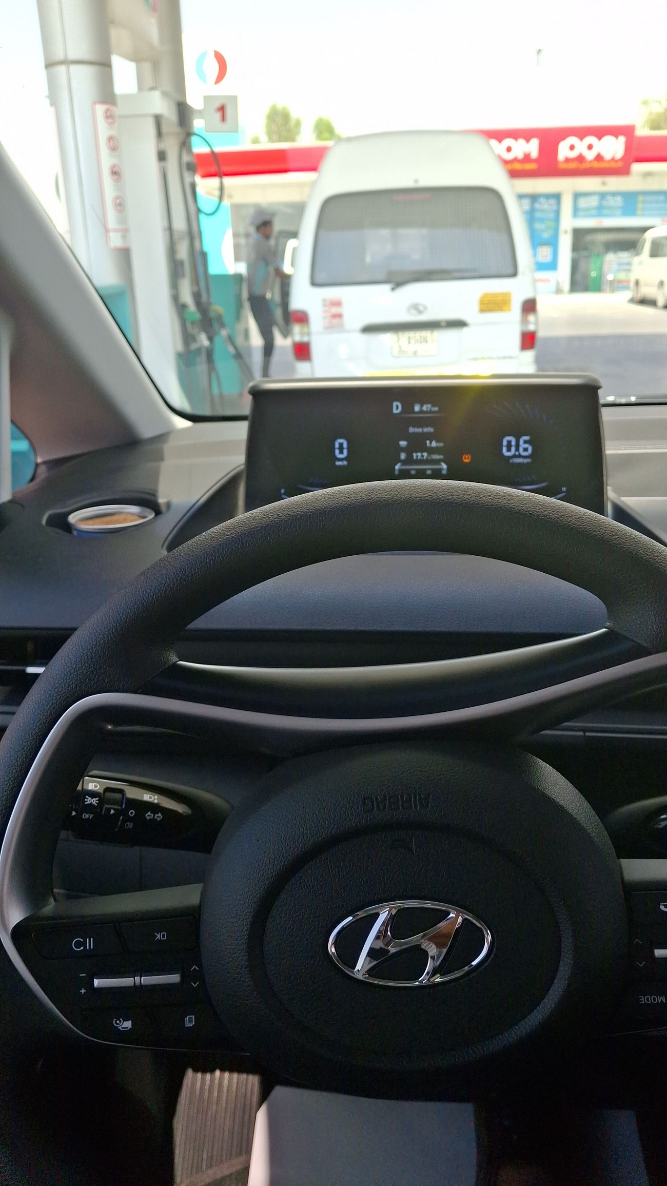 هيونداي ستاريا