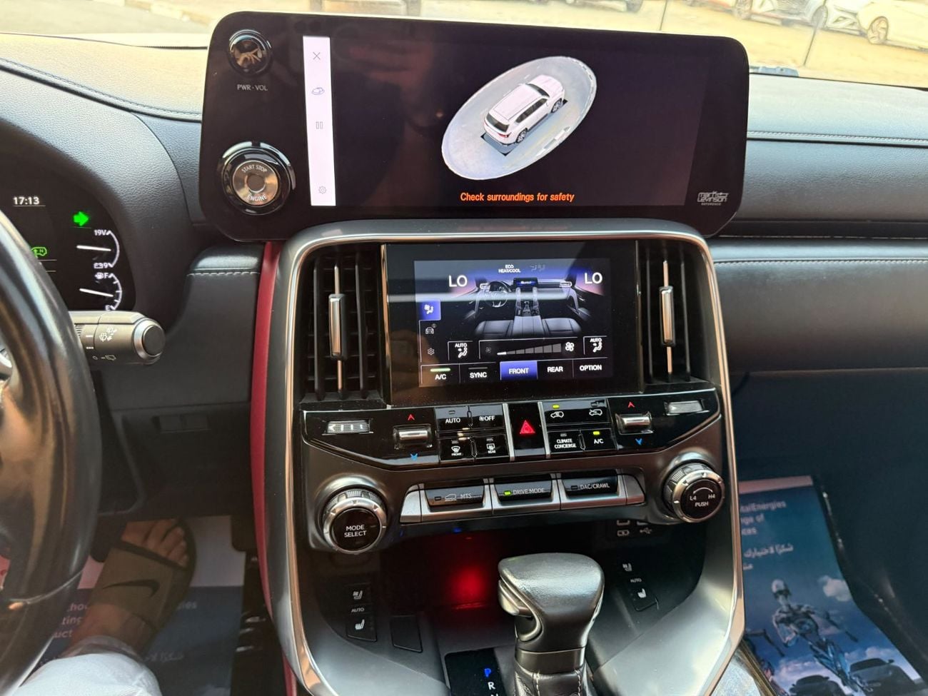 Lexus LX600 SIGNATURE 2023 LEXUS Lx600 SIGNATURE 7 SEATS 3.5TT AL FUTTAIM GCC 1st OWNER   KM: 71,000 PRICE: