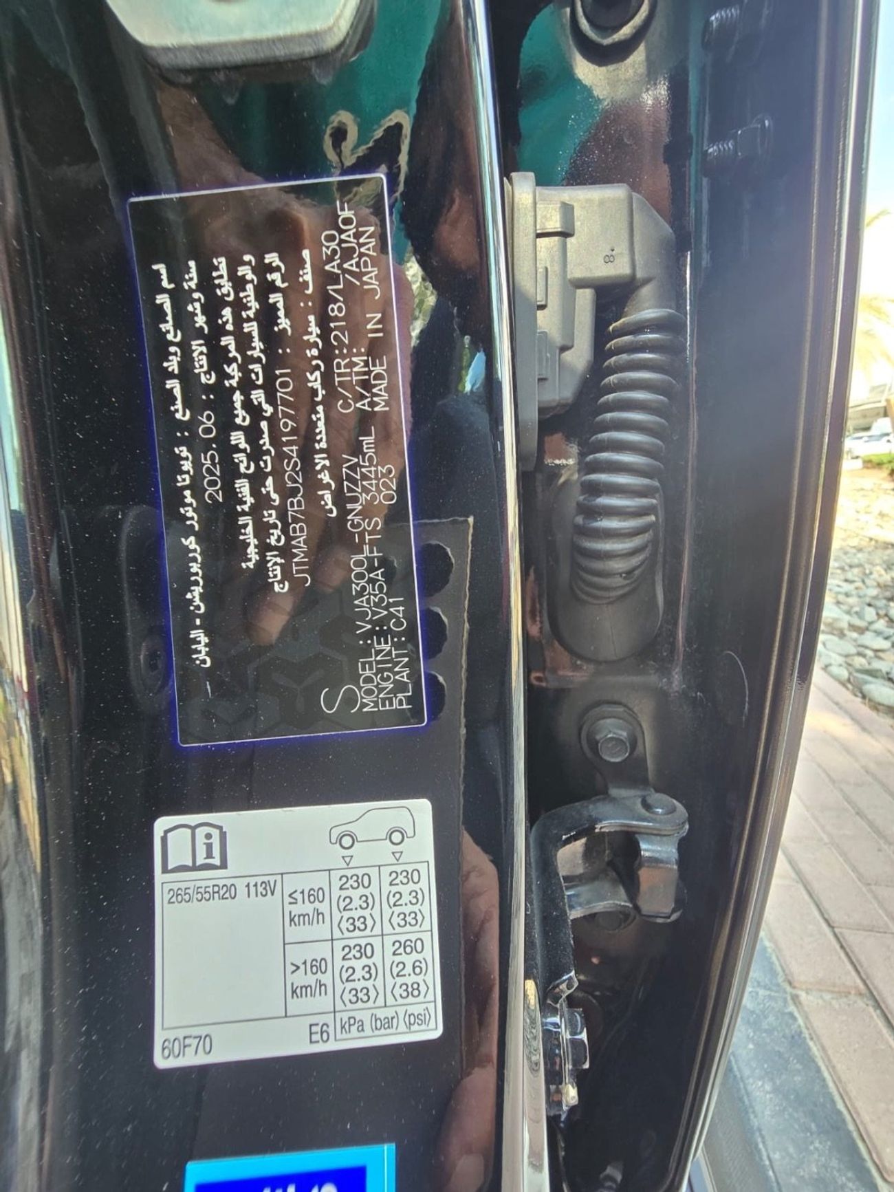 تويوتا لاند كروزر VXR 3.5L