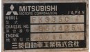Mitsubishi Fuso DUMPER