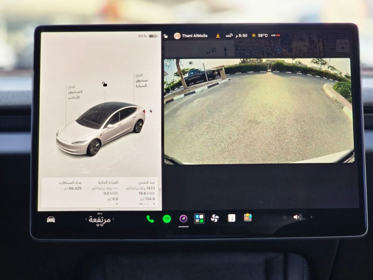 Tesla Model 3 Rear-Wheel Drive 2024 GCC WITH 8 YEARS TESLA WARRANTY IN MINT CONDITION