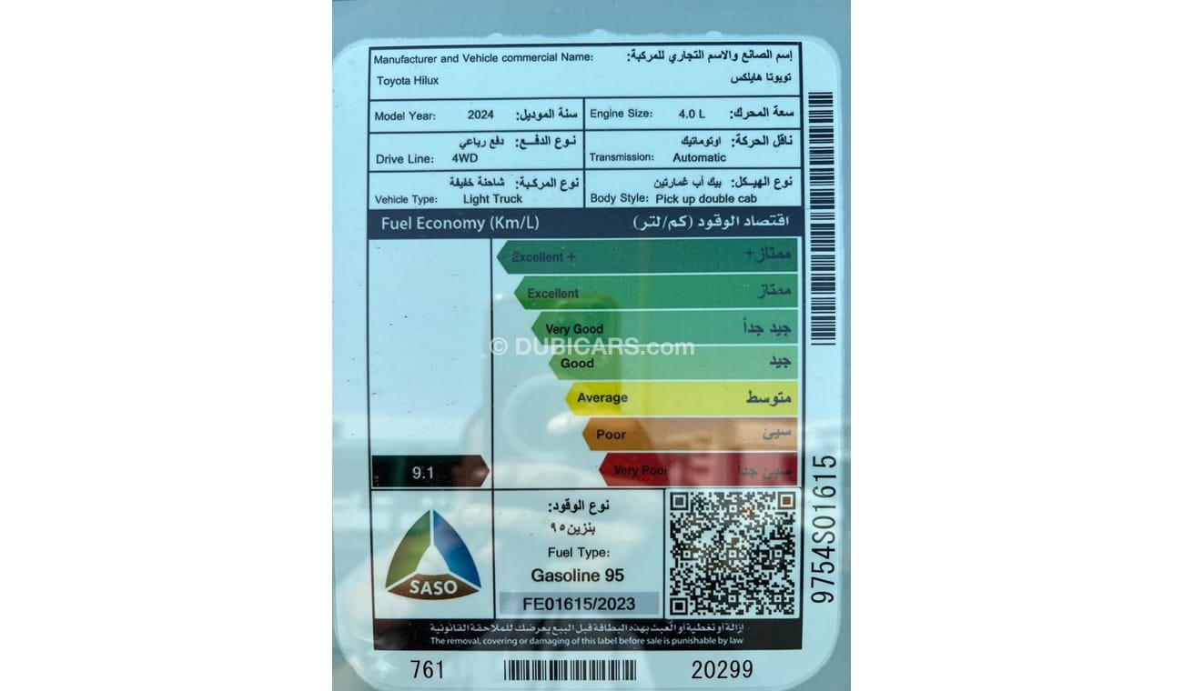 Toyota Hilux TOYOTA_HILUX_GR_4.0L_2024_GCC_SAUDI_V6
