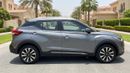 Nissan Kicks SV 2020 | AED 523/Month | 0 DP | 30 Day Return | Warranty | Service History
