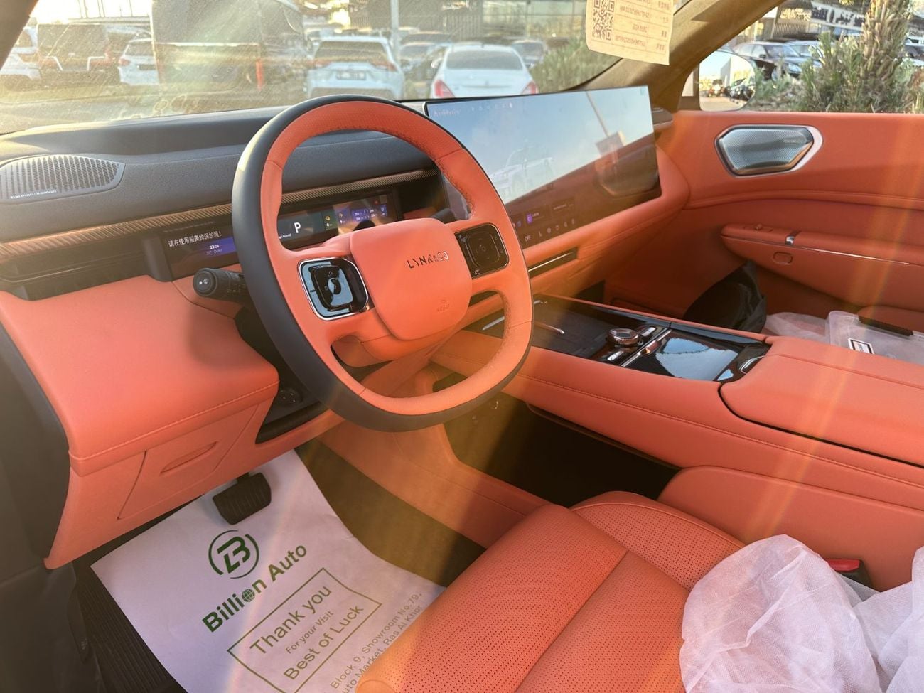 لينك أند كو 900 FLAGSHIP