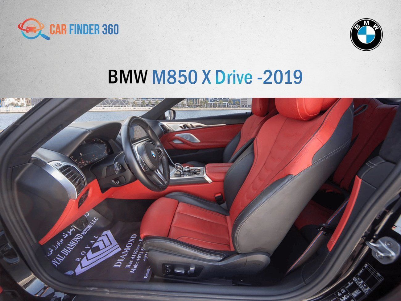 بي أم دبليو M850i xDrive 4.4L