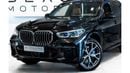 بي أم دبليو X5 40i xDrive