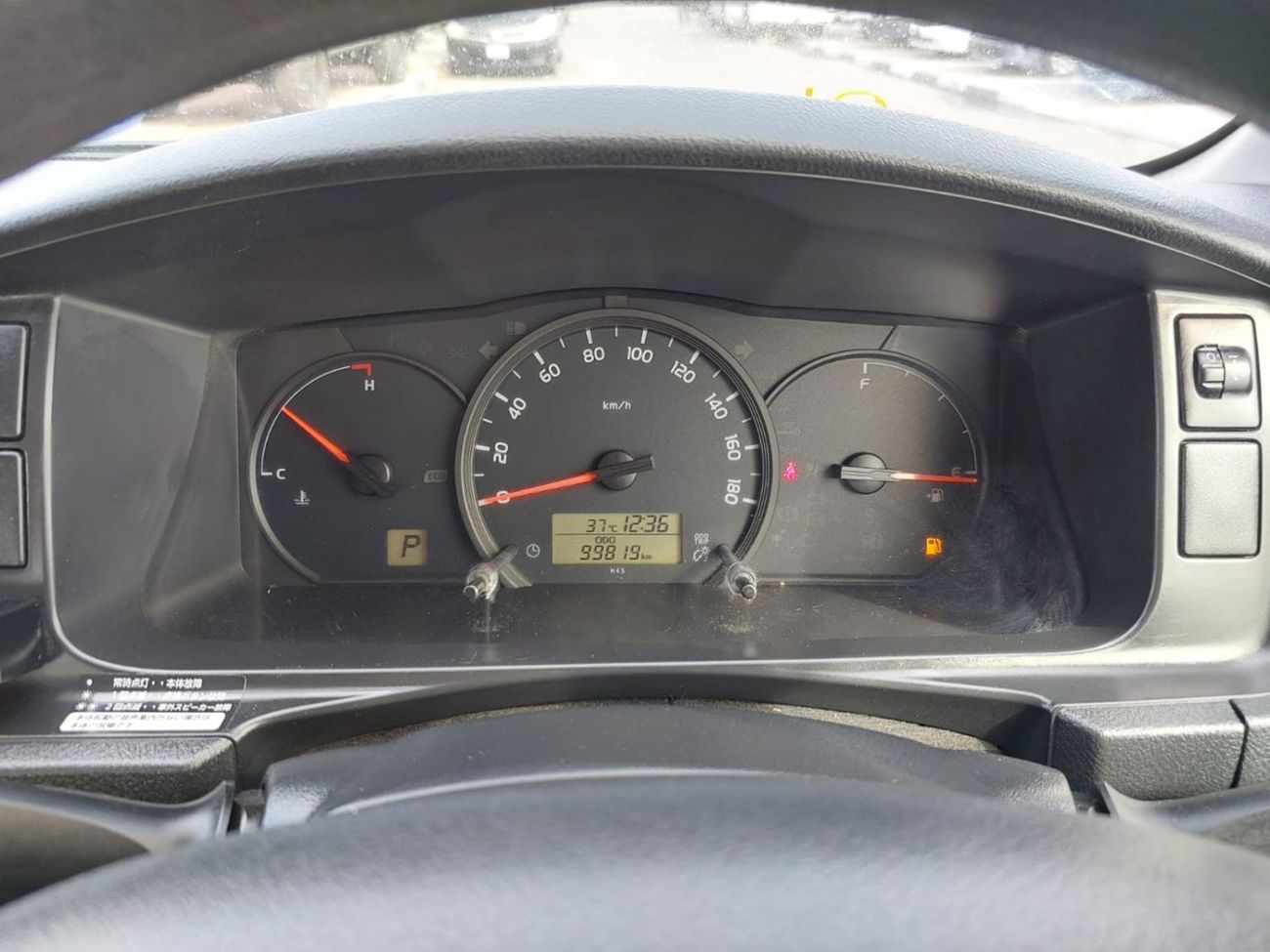 تويوتا هاياس TOYOTA HIACE VAN RHD 2015 MODEL 2.7 L PETROL AUTOMATIC(PM61832)