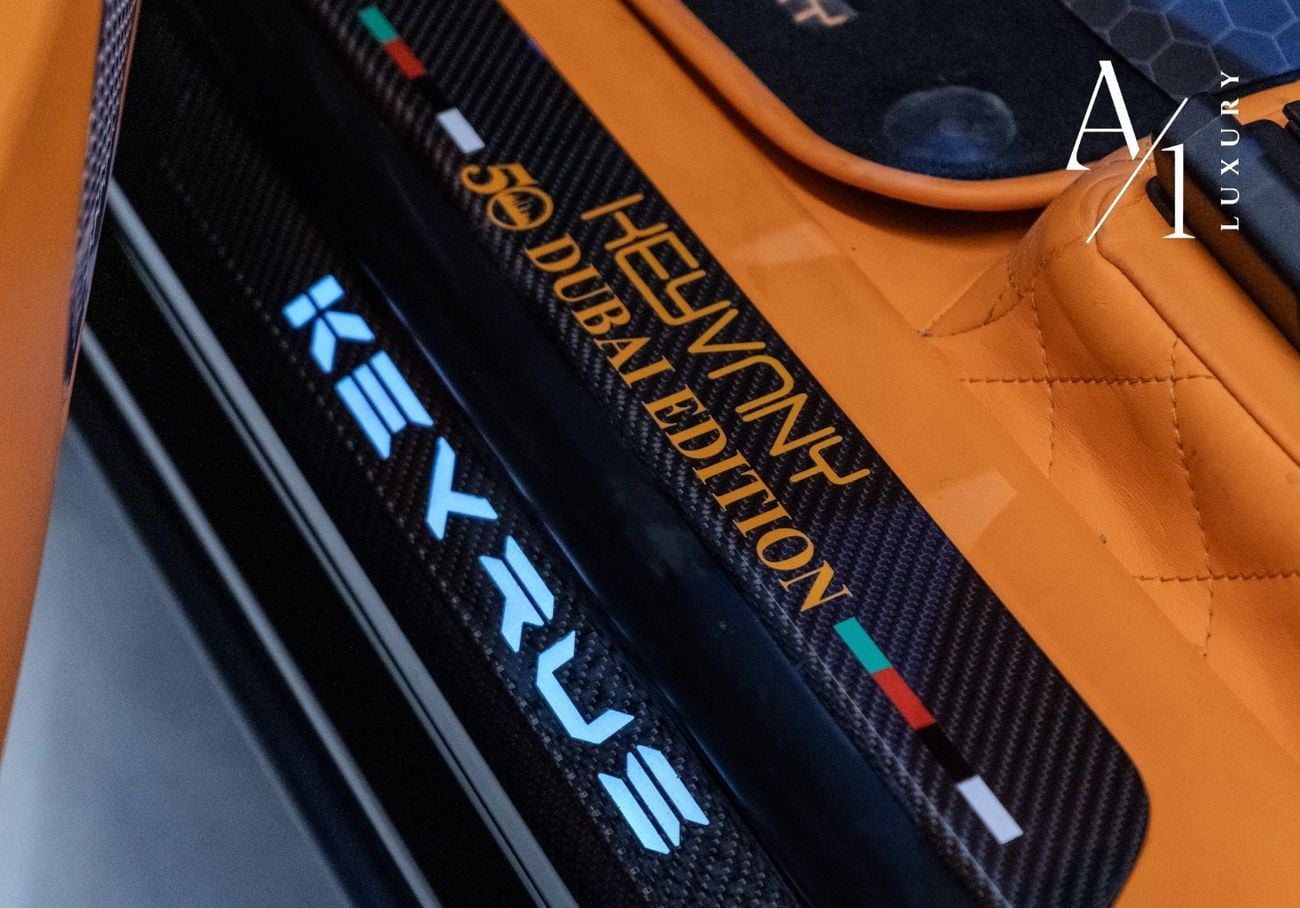 لامبورغيني اوروس 2022 Lamborghini Urus Keyvany, 50 Anniversary Edition, Fully Carbon Fibre, European Spec