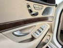 مرسيدس بنز S 550 V8 - 4.7L