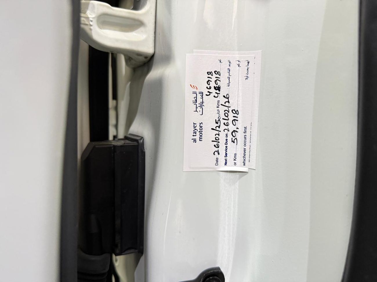 لاند روفر رينج روفر فيلار P300 R-Dynamic SE 2.0L