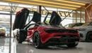 مكلارين 720S MCLAREN 720 S | 2018 |
