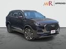 شيري تيجو 8 برو ماكس Premium 2.0