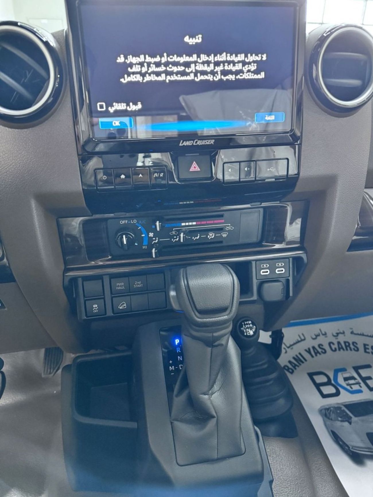 Toyota Land Cruiser Pick Up TOYOTA LC79 D/CAB 2.8L DIESEL A/T 2025 MODEL GCC