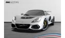 Lotus Exige 2021 Lotus Exige 410 Sport 20th Anniversary / Under Lotus Adamas Warranty / Full Service History