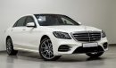 Mercedes-Benz S 450 3.3.0L